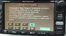 TOYOTA Navigation Lithuania and Europe for TNS300, TNS310, Gen01, G1, TNS600, Generation 1, AIsin, Denso *European EU Toyotas only*(code t8)